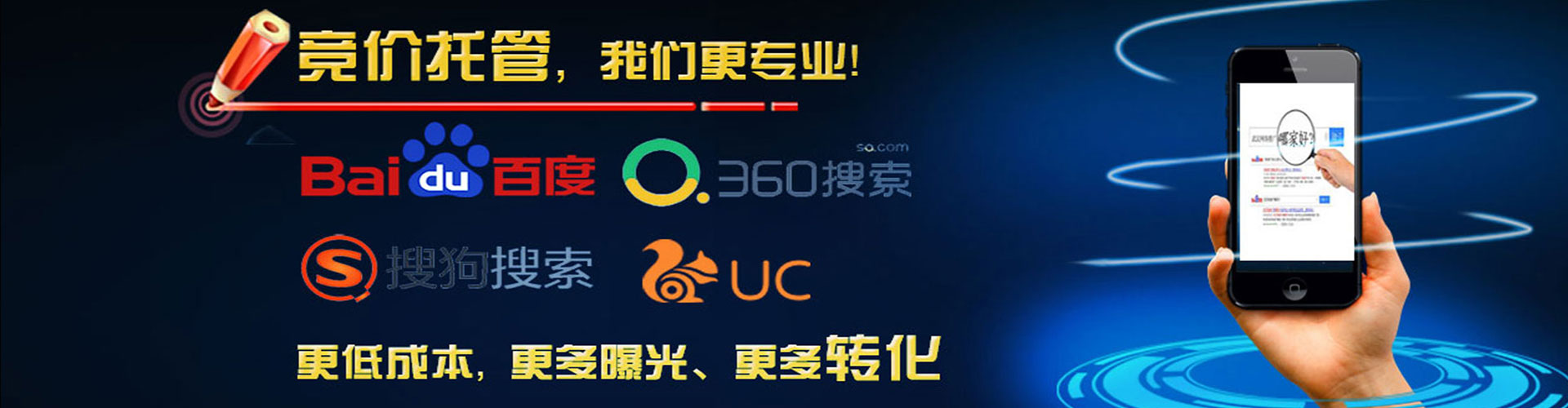 民权百度平台推广